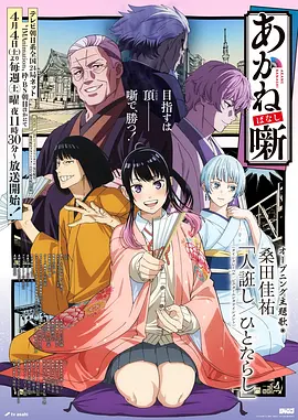美少女战士 8090电影 经典动画
