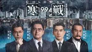 电影《流浪地球2》焦点横幅